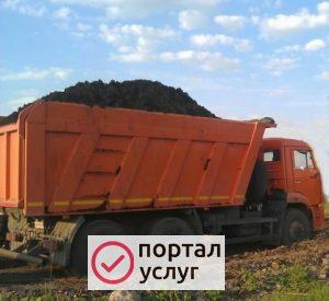 Фото Навоз хорошего качества!!!