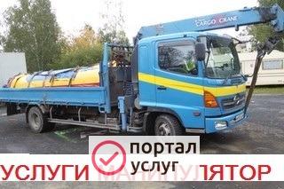 Фото Услуги манипулятора