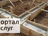 Фото Все виды строительных работ