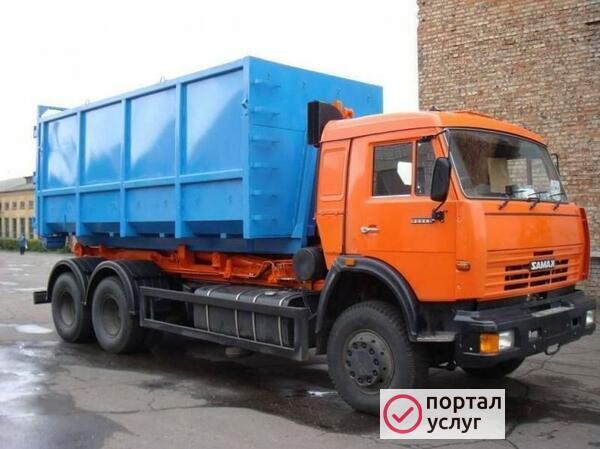 Фото Вывоз мусора