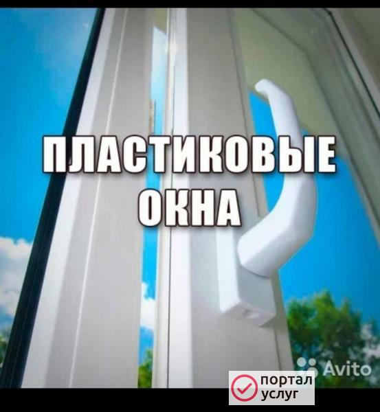 Фото ОКНА И ДВЕРИ