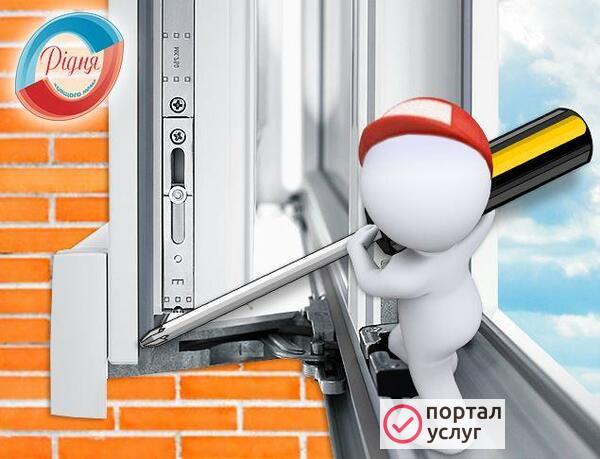 Фото РЕМОНТ ОКОН И ДВЕРЕЙ