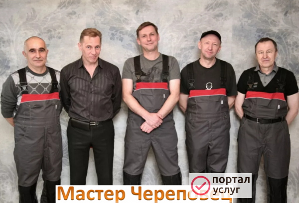 Фото Вызов мастера на дом.