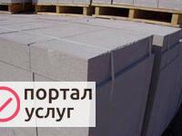 Фото Газосиликатные блоки