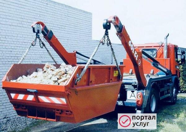 Фото Вывоз мусора 