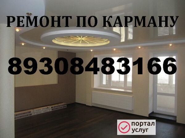 Фото все виды отделочных работ