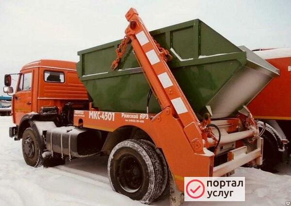 Фото Вывоз мусора 
