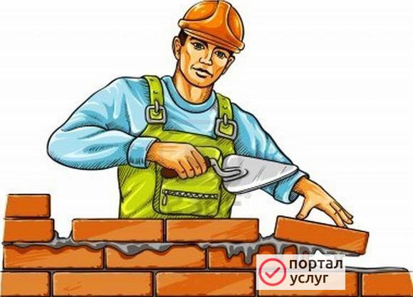 Фото Каменщики