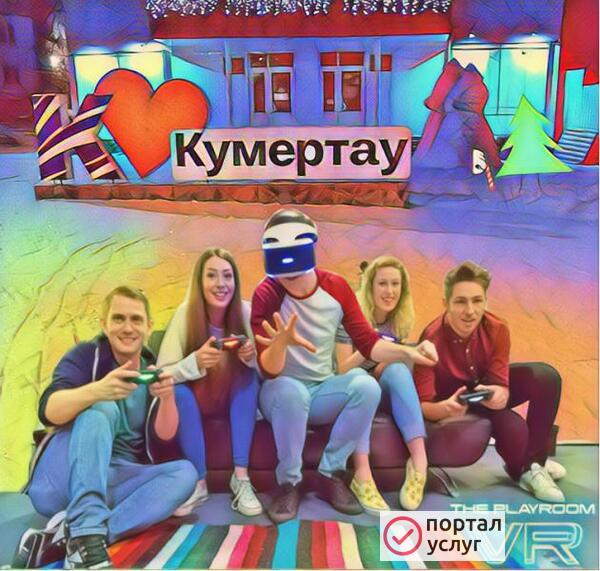 Фото Прокат РS4 VR