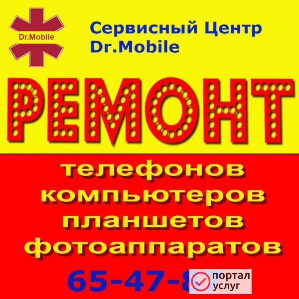 Фото Ремонт цифровой техники