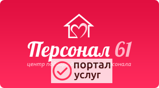 Фото Няня - воспитатель.