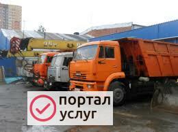 Фото Услуги самасвалов