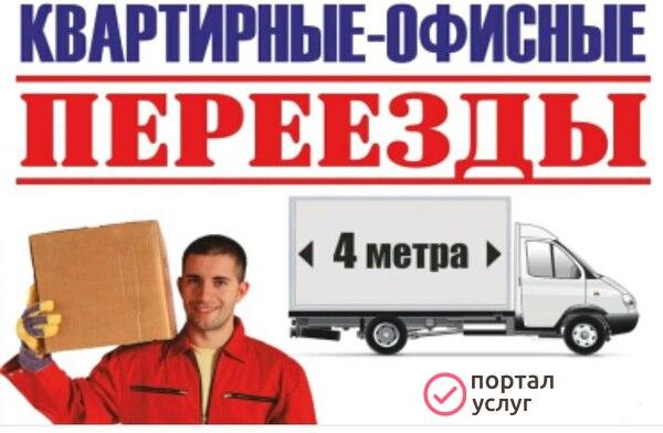 Фото Грузчики 