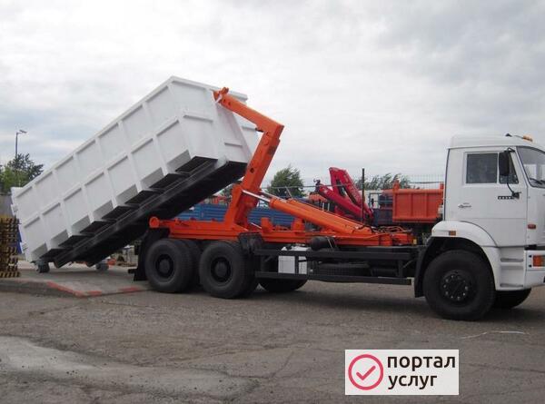 Фото Вывоз мусора