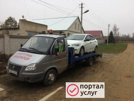 Фото Служба Эвакуации