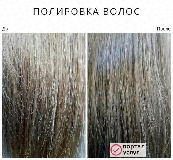 Фото Полировка волос