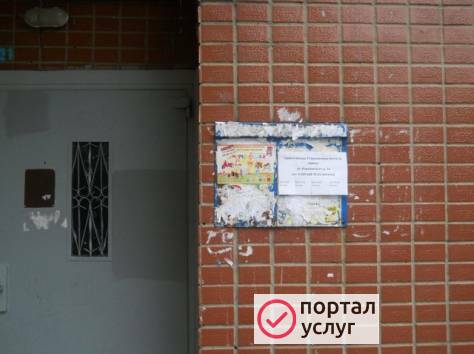 Фото Расклейка и печать объявлений 
