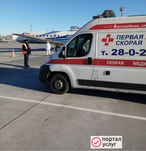 Фото Перевозка лежачих больных Симферополь 