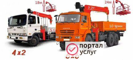 Фото Аренда манипулятора