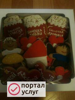 Фото Имбирные пряники