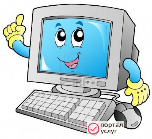 Фото Помощь  с компьютером у вас дома