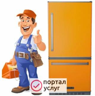 Фото ТРЕБУЕТСЯ МАСТЕР