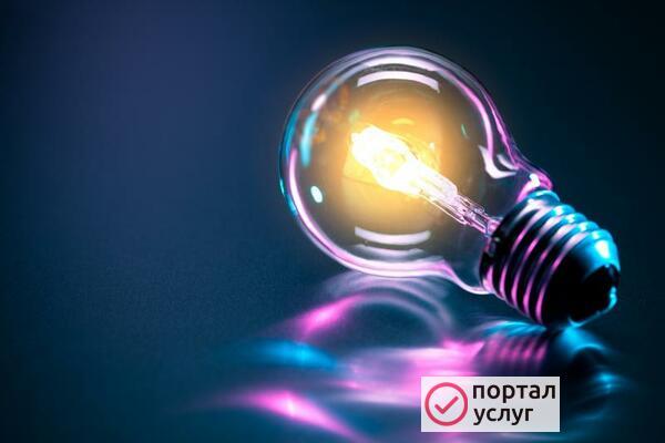 Фото услуги электрика