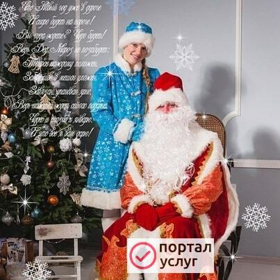 Фото Дед Мороз 