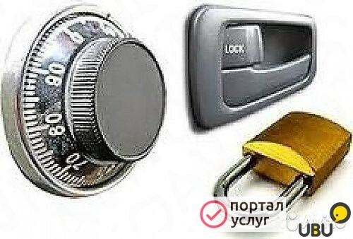 Фото Вскрытие замков