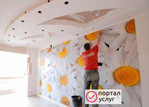 Фото Поклейка обоев