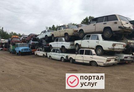 Фото Утилизация автомобилей