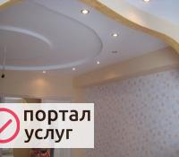 Фото Ремонт квартир домов
