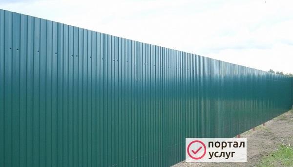 Фото Сварочные работы 