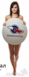 Фото Настройка спутниковых антенн