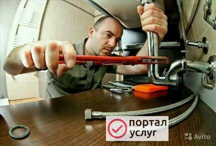 Фото Домашний помошник