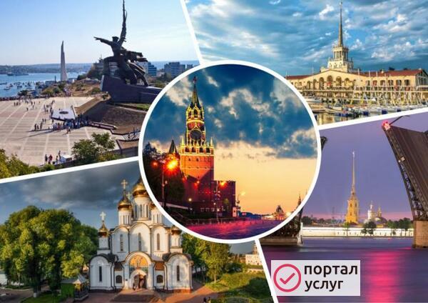 Фото Трансфер по всей России