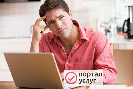Фото Обучение программированию и работе программ редкие вопросы