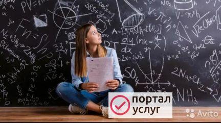 Фото Репетитор по математике