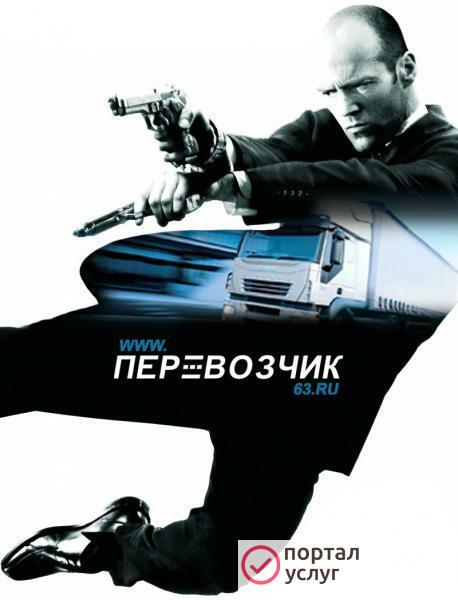 Фото Из Кемерово в Москву