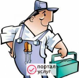 Фото Мастер на час