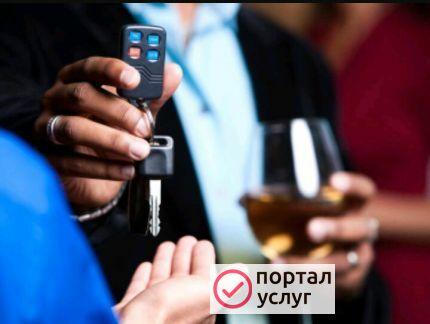 Фото Трезвый водитель