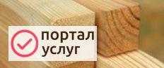 Фото Пиломатериал