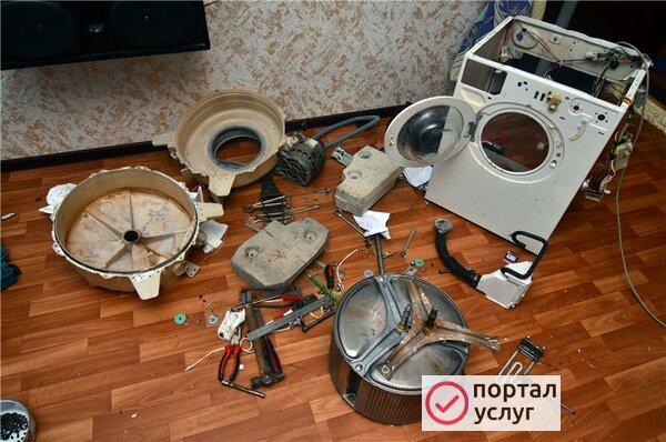 Фото РЕМОНТ СТИРАЛЬНЫХ МАШИН