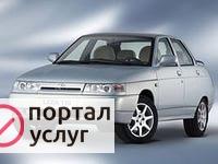 Фото Ремонт машин