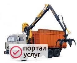 Фото Утилизация - вывоз, металлолома