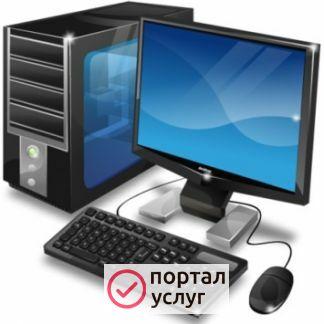 Фото Компьютерщик