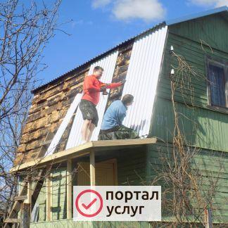 Фото Кровля, Сайдинг