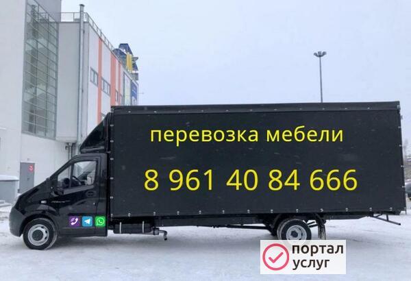 Фото Грузоперевозки