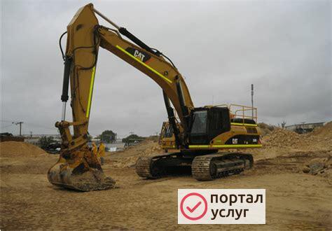 Фото Гусеничный экскаватор в аренду