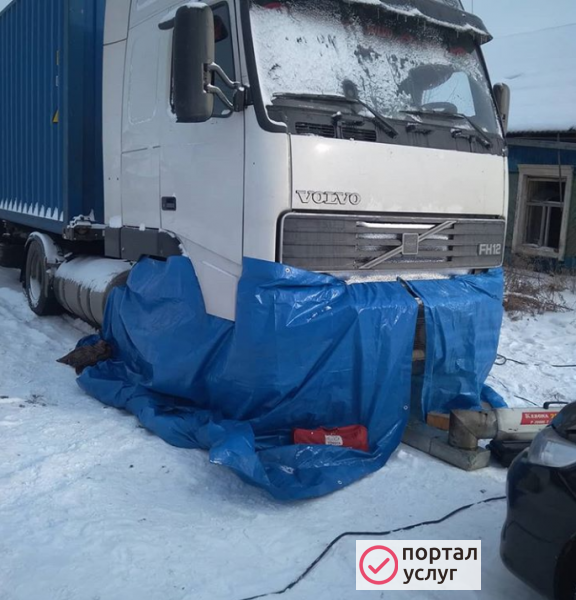 Фото Отогрев авто